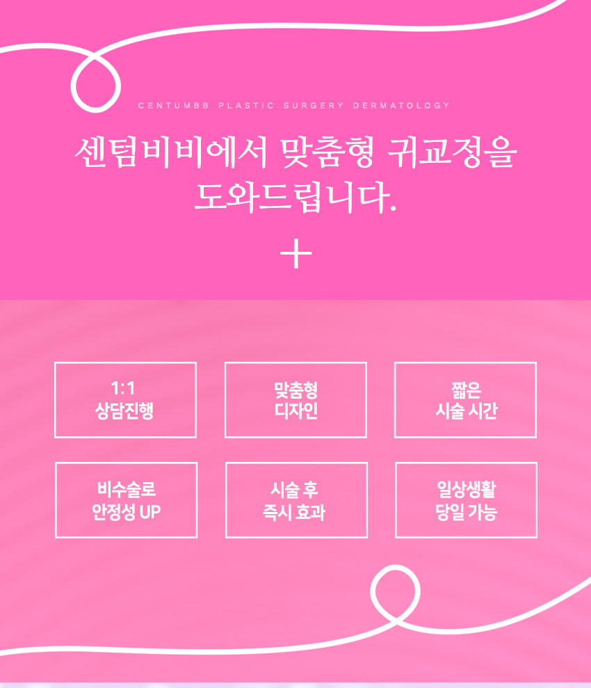 귀필러